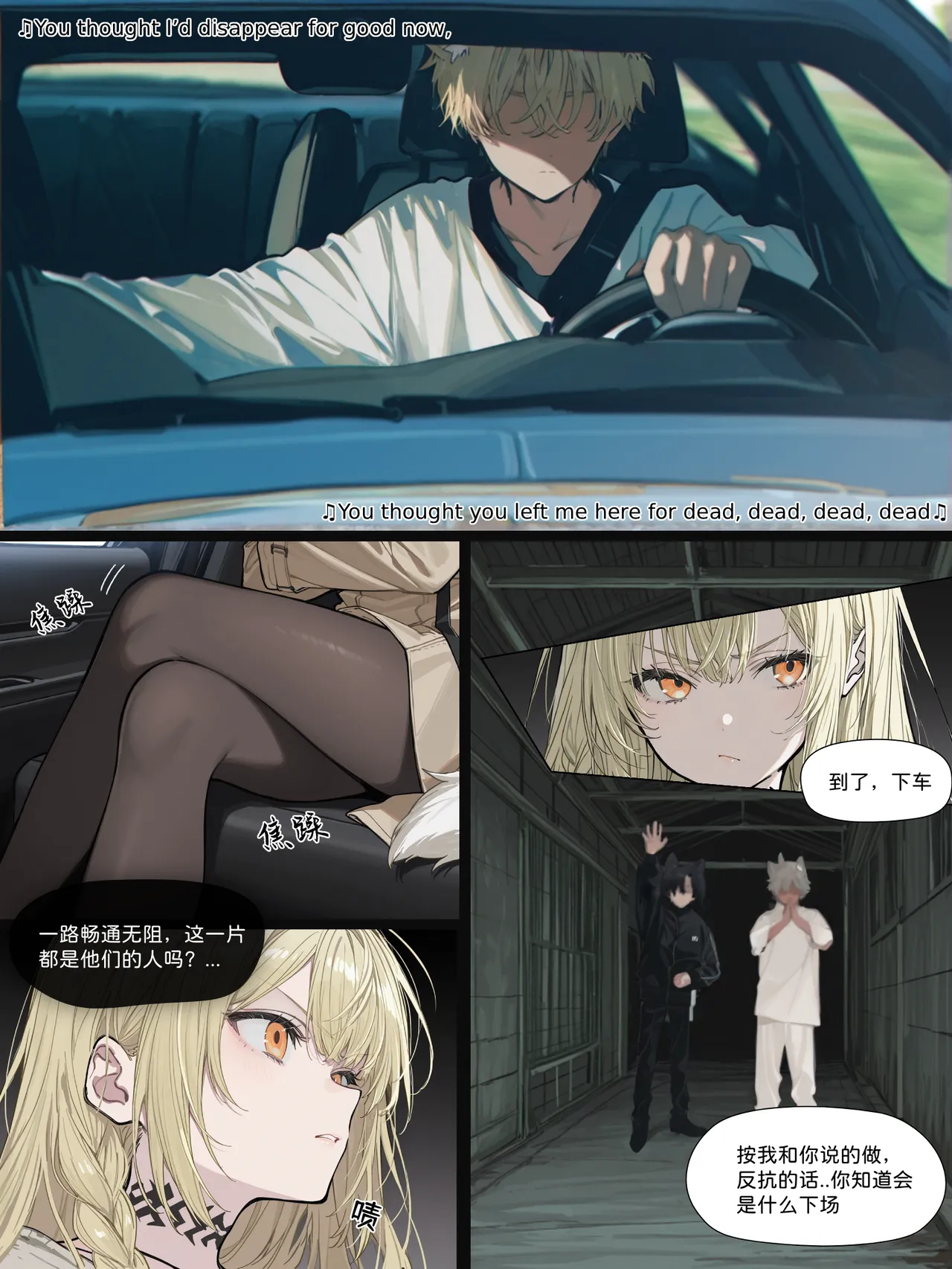 Manga Page 193