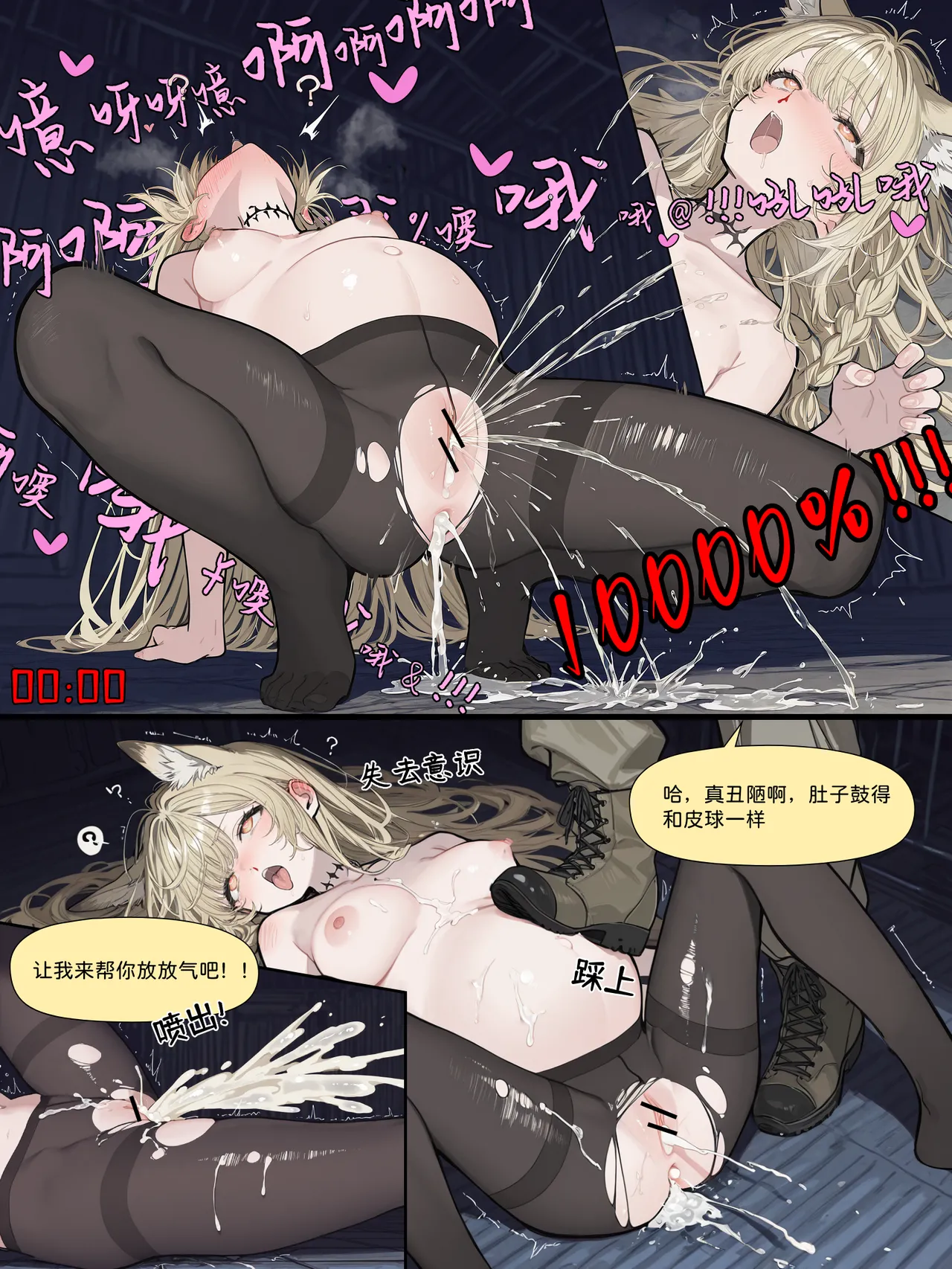 Manga Page 206