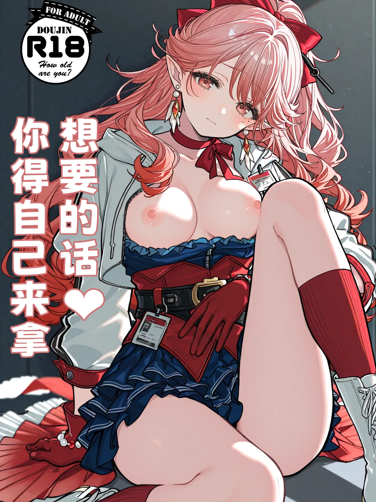Manga Page 213