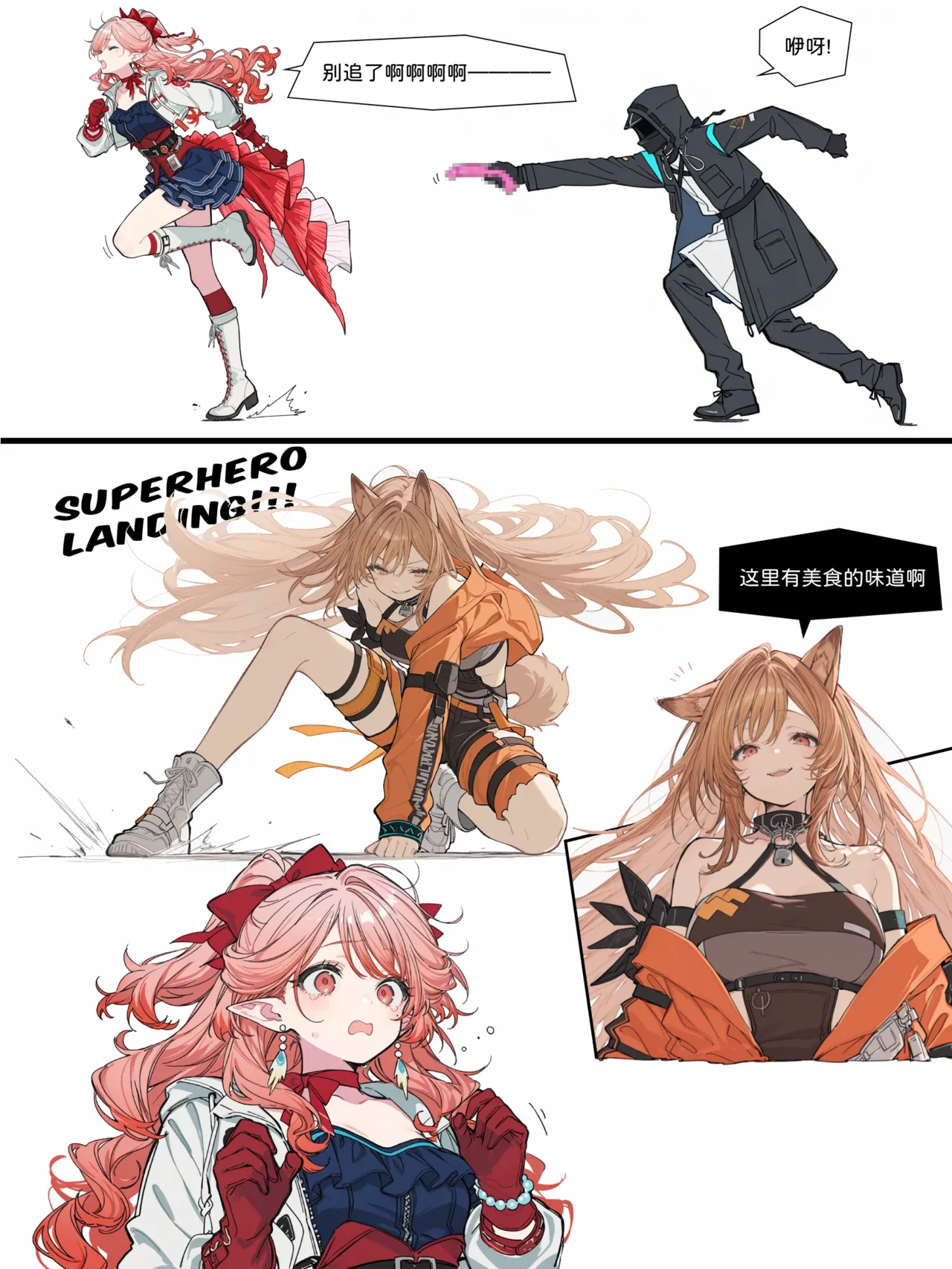 Manga Page 215