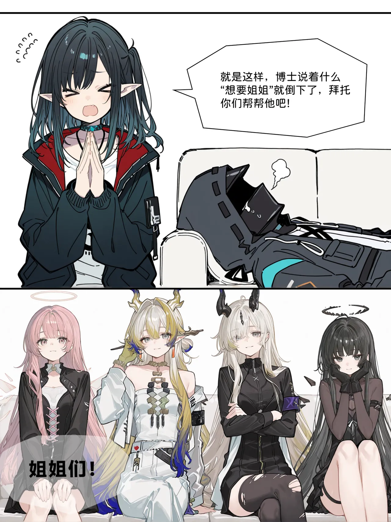 Manga Page 233