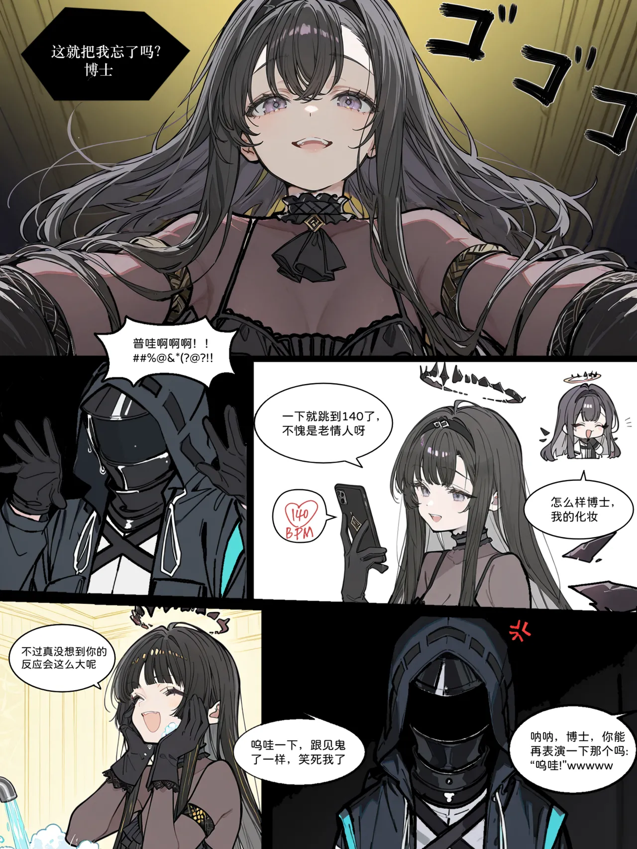 Manga Page 236