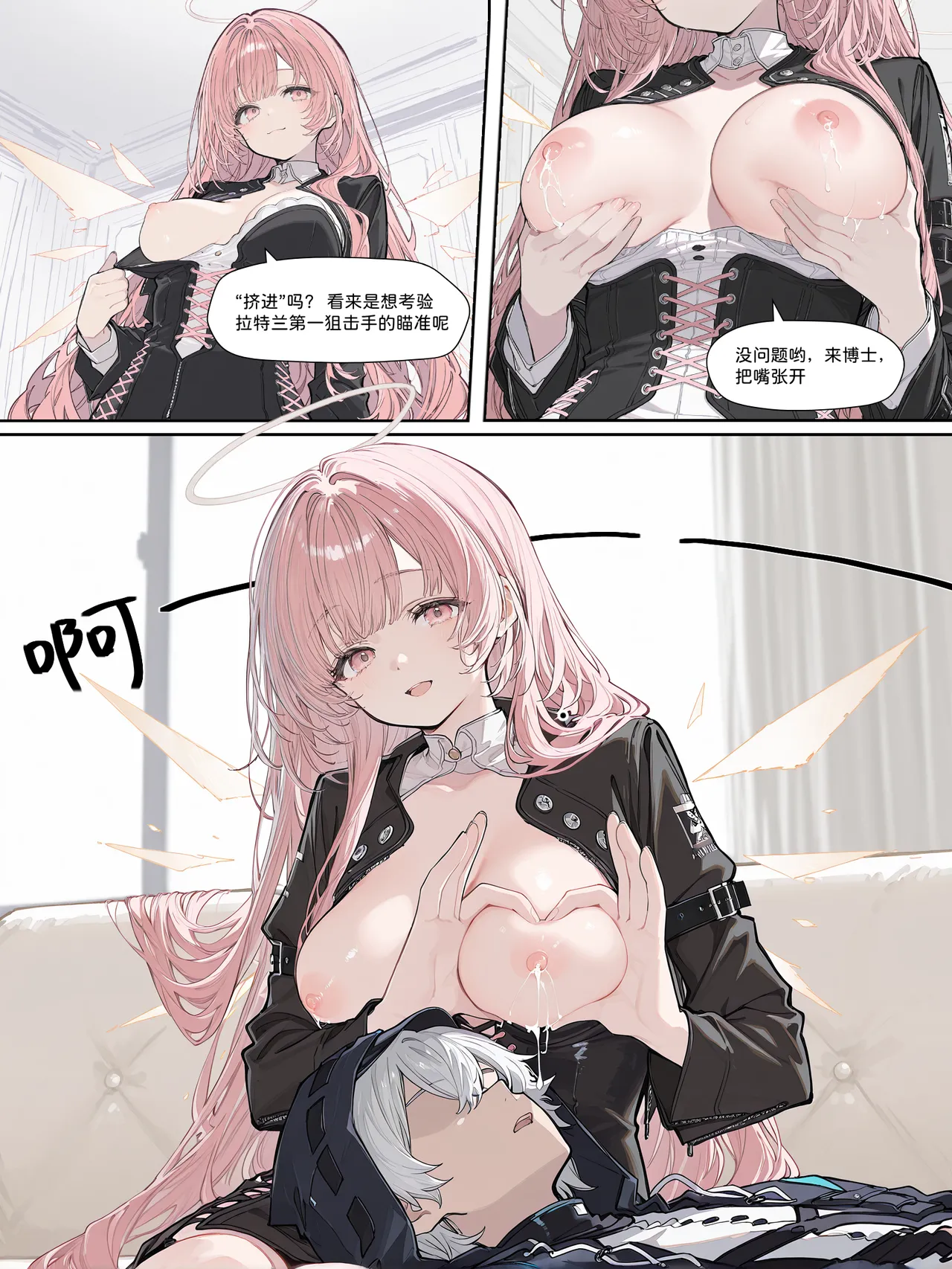 Manga Page 262
