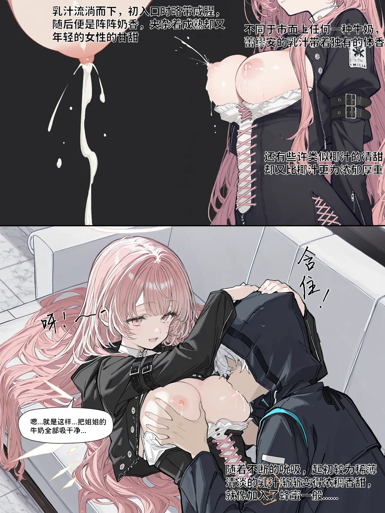 Manga Page 263