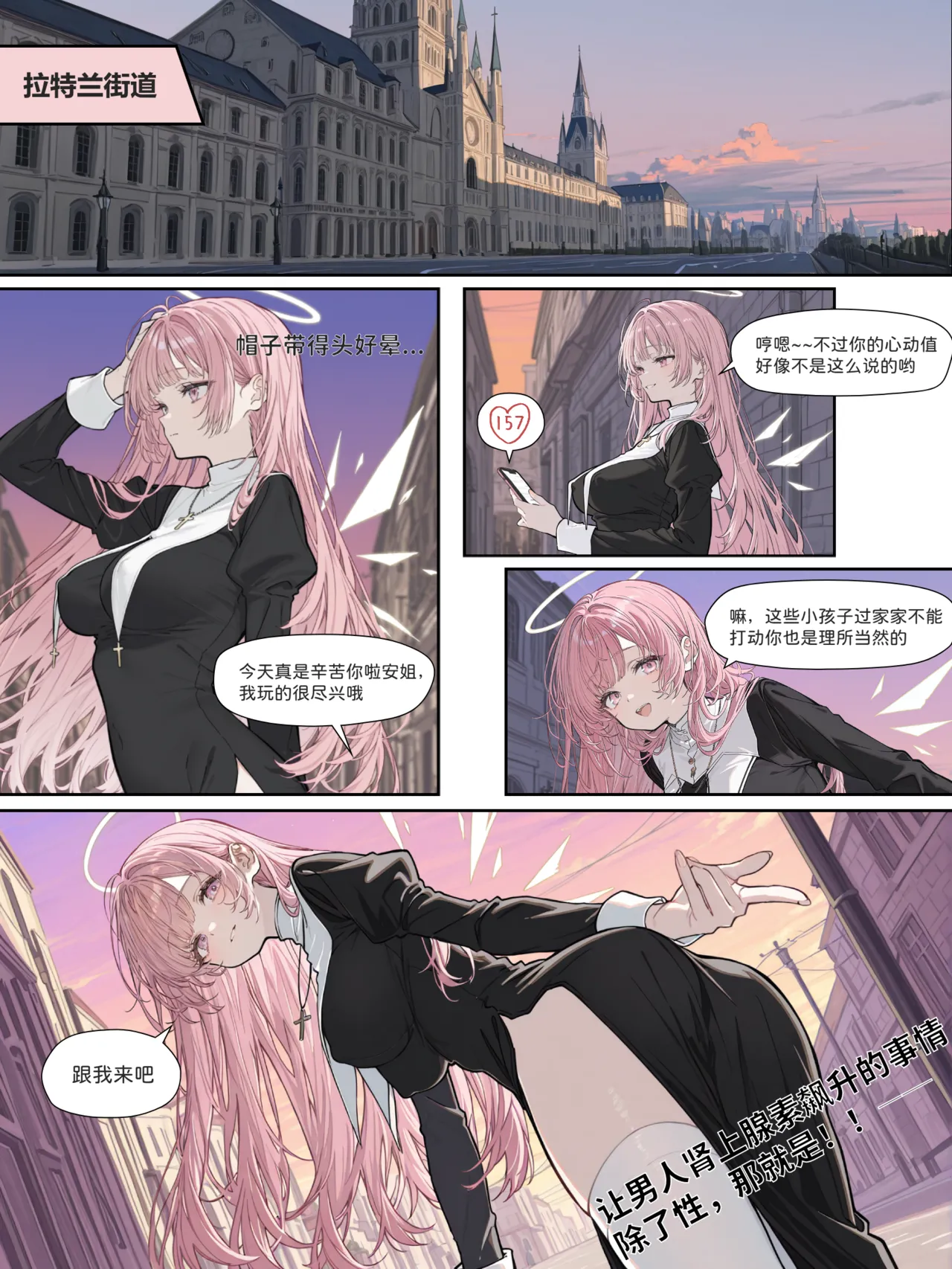 Manga Page 271