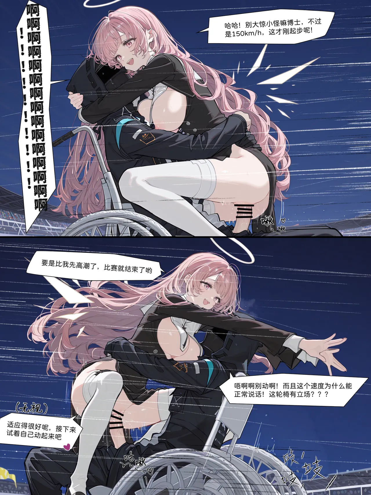 Manga Page 273