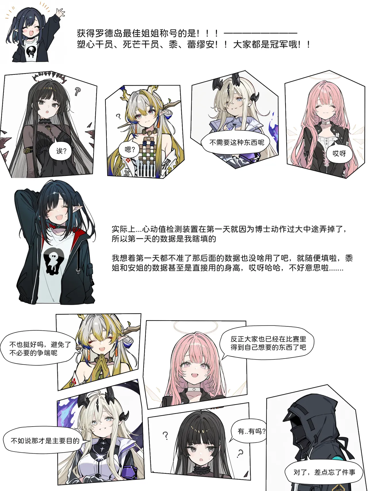Manga Page 276