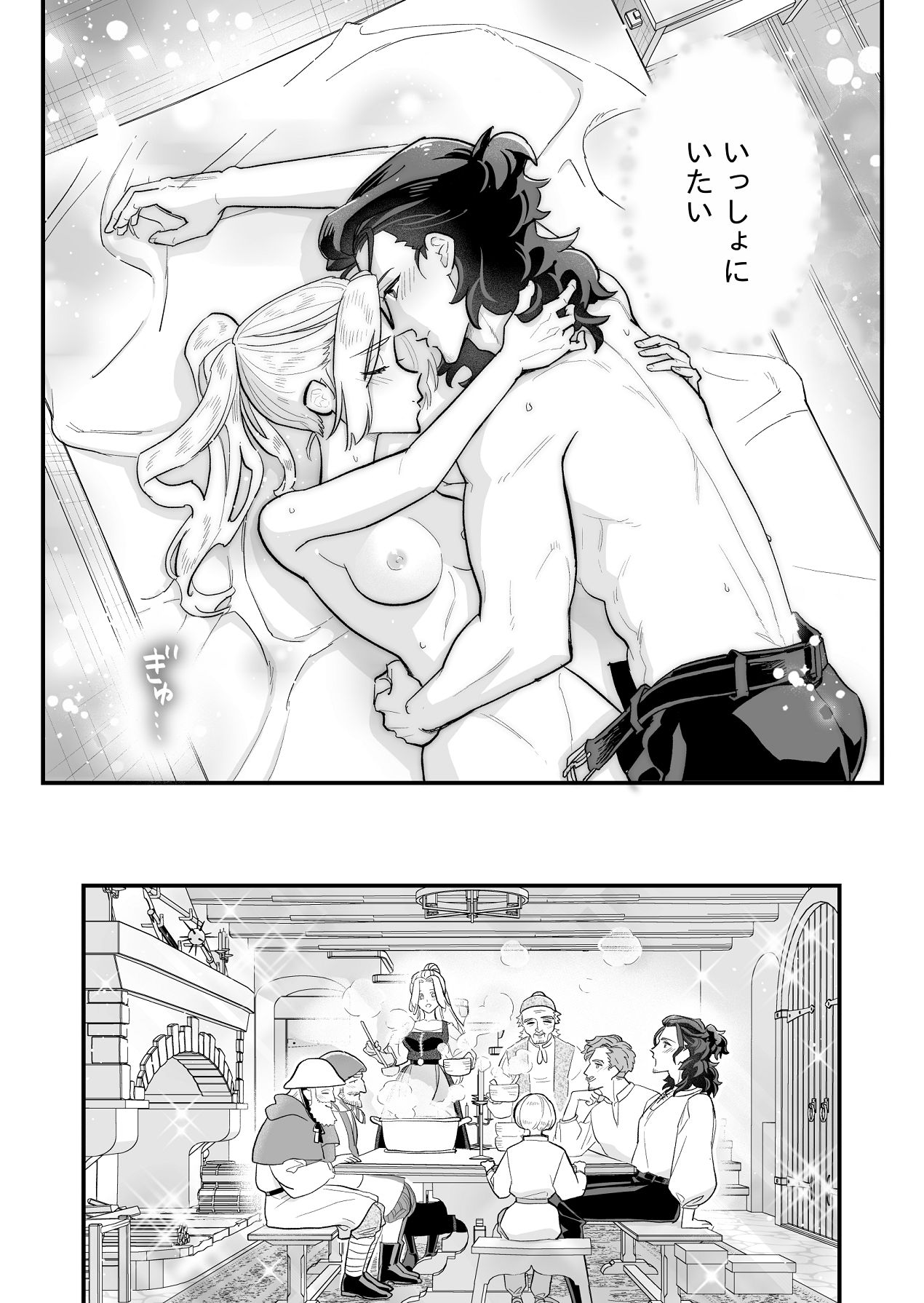 Manga Page 34