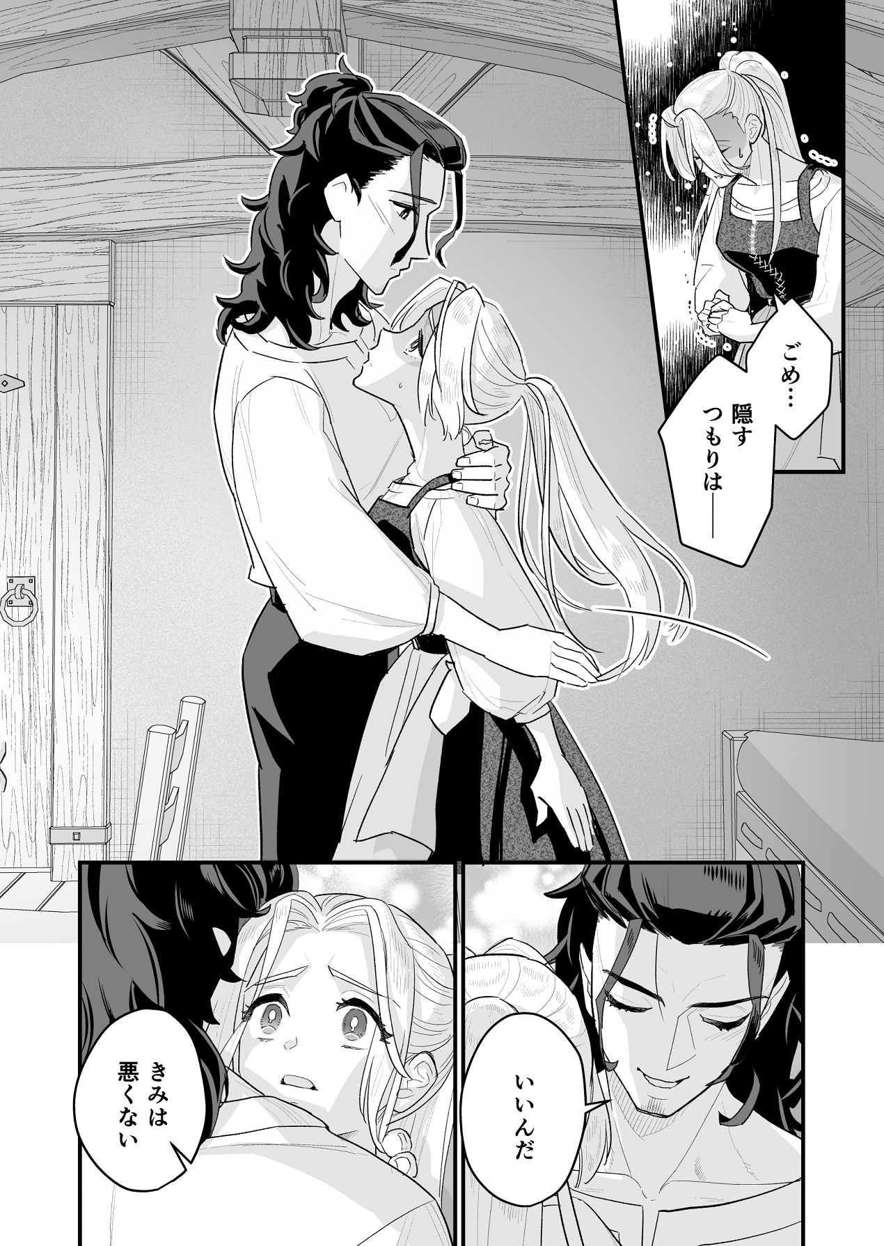 Manga Page 44