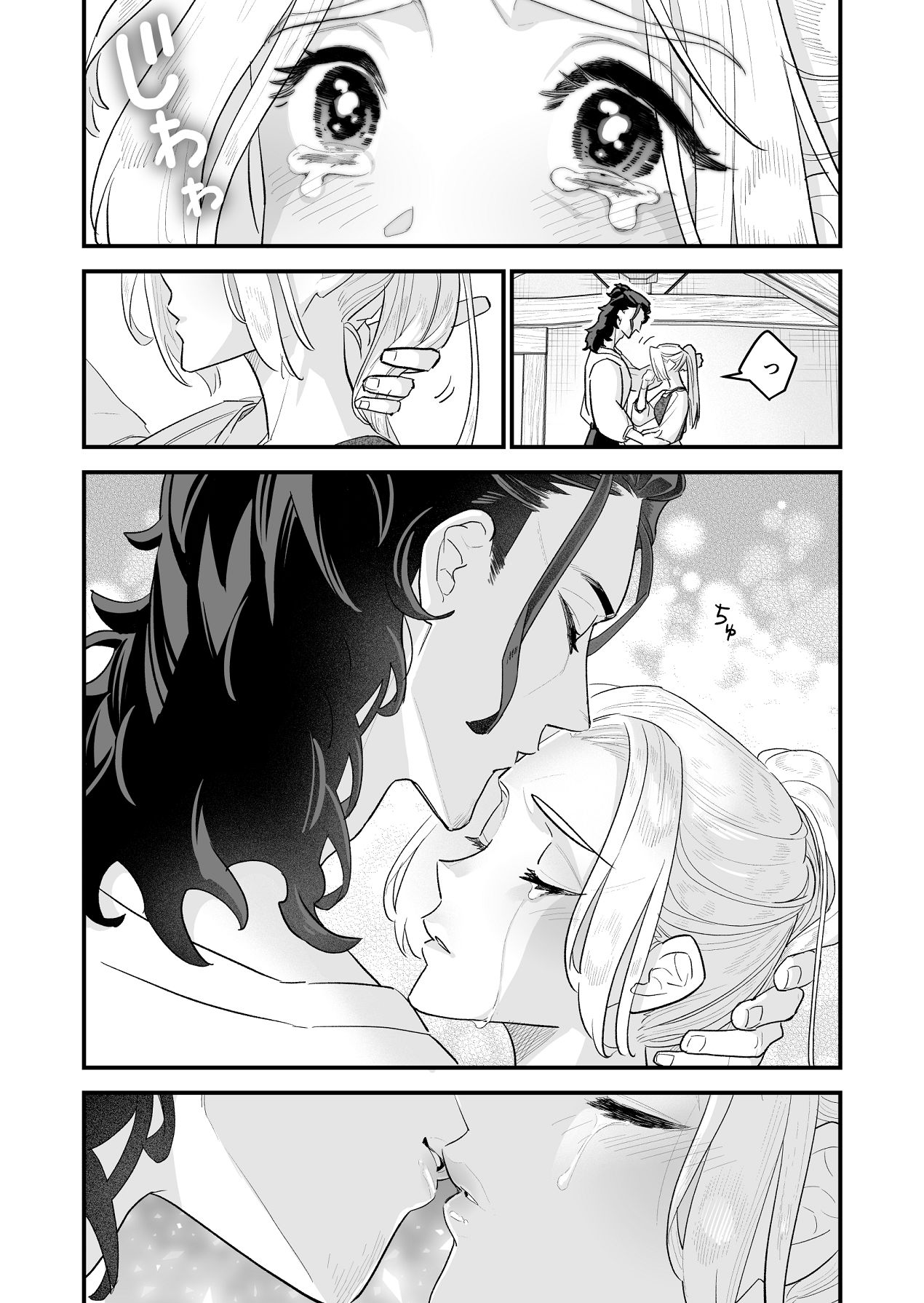 Manga Page 45