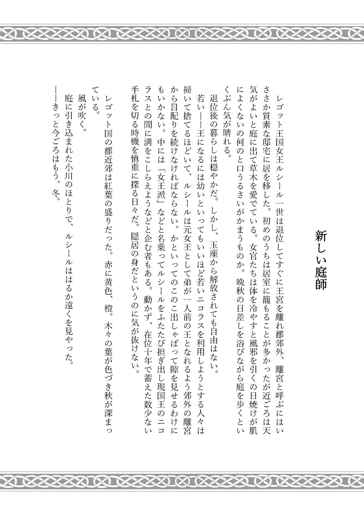 Manga Page 95