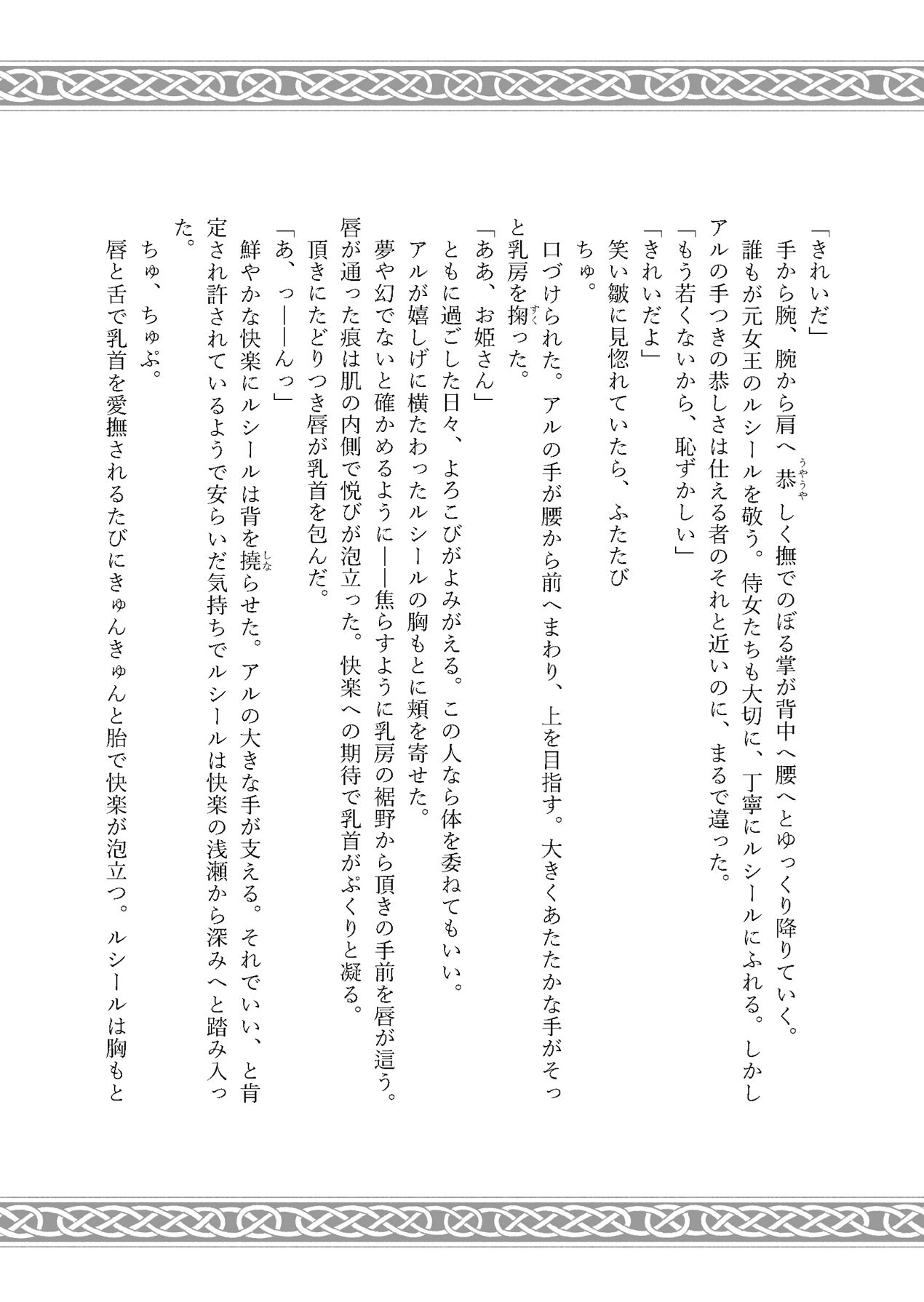 Manga Page 100
