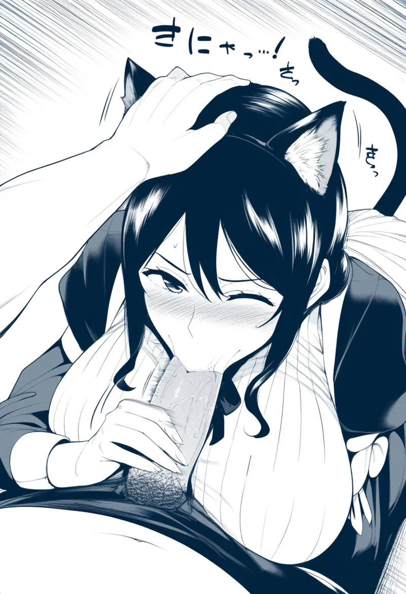 Manga Page 266