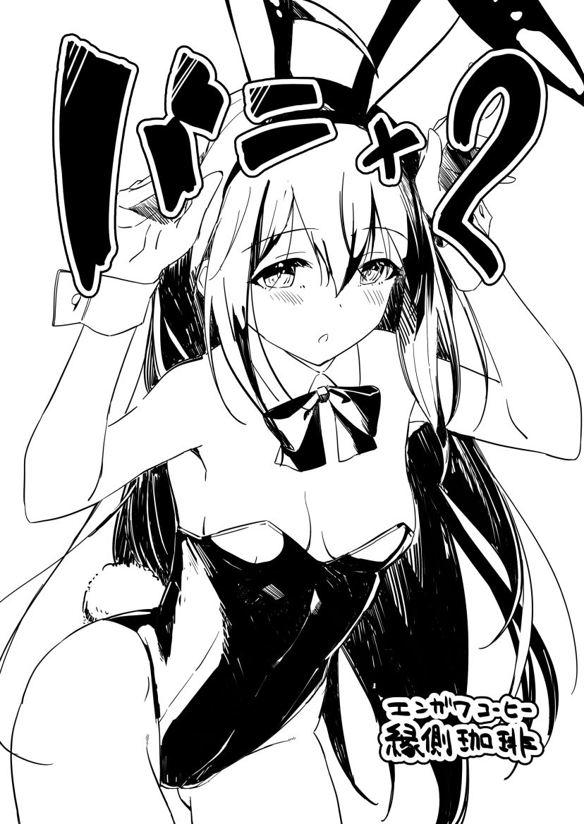 Manga Page 93