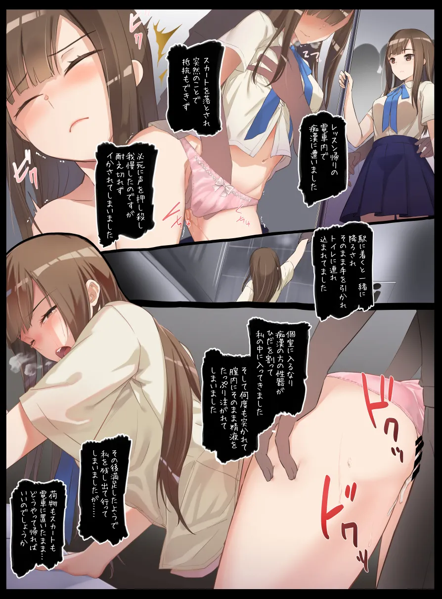 Manga Page 226