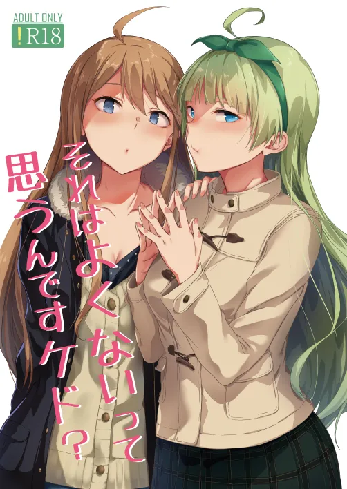 Manga Page 267