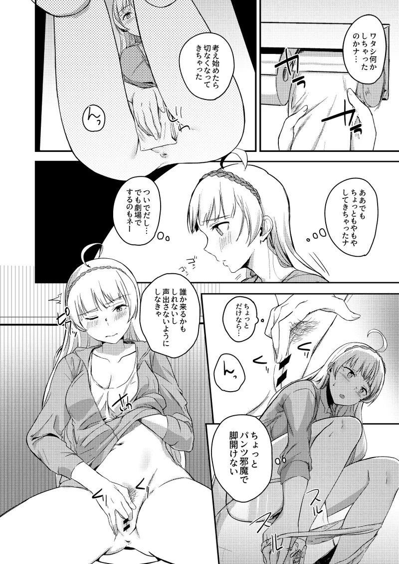 Manga Page 268