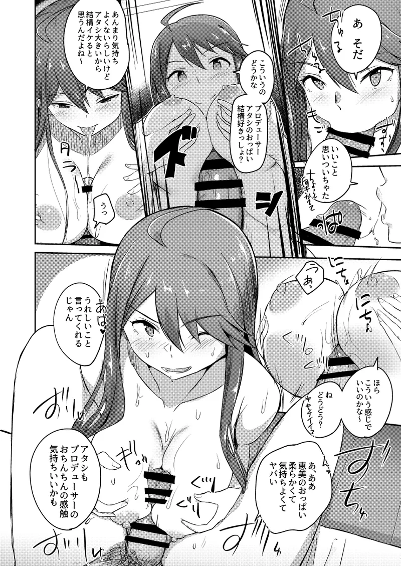 Manga Page 271