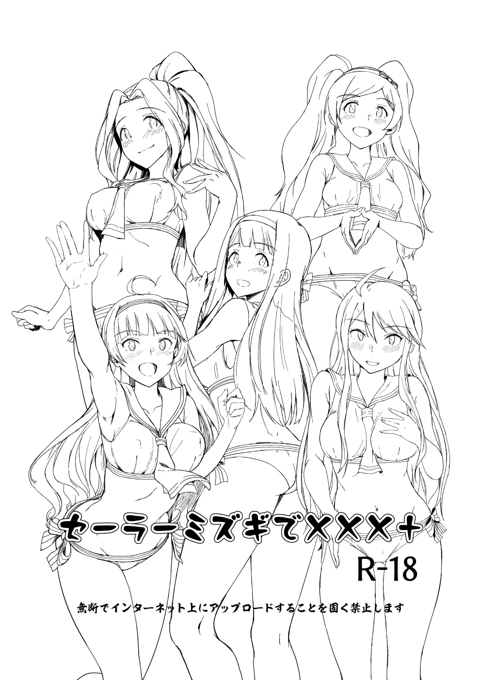 Manga Page 275