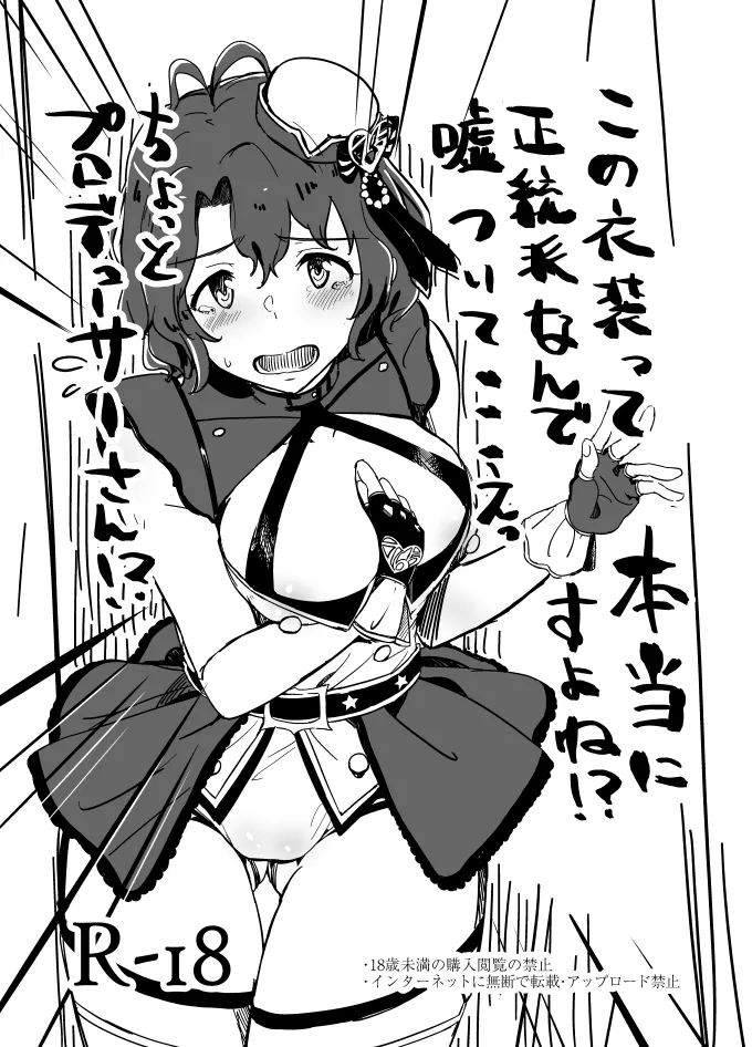 Manga Page 296
