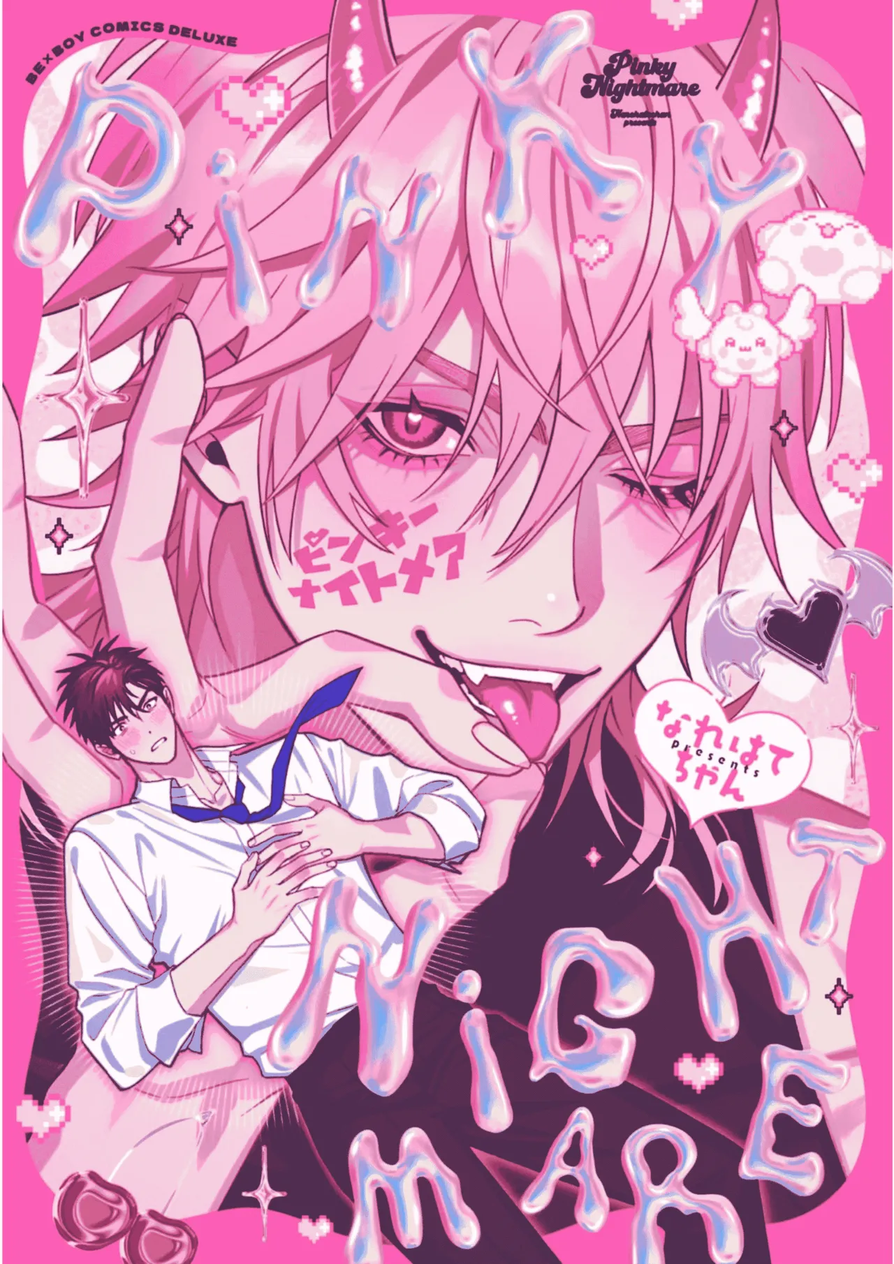 Manga Page 2