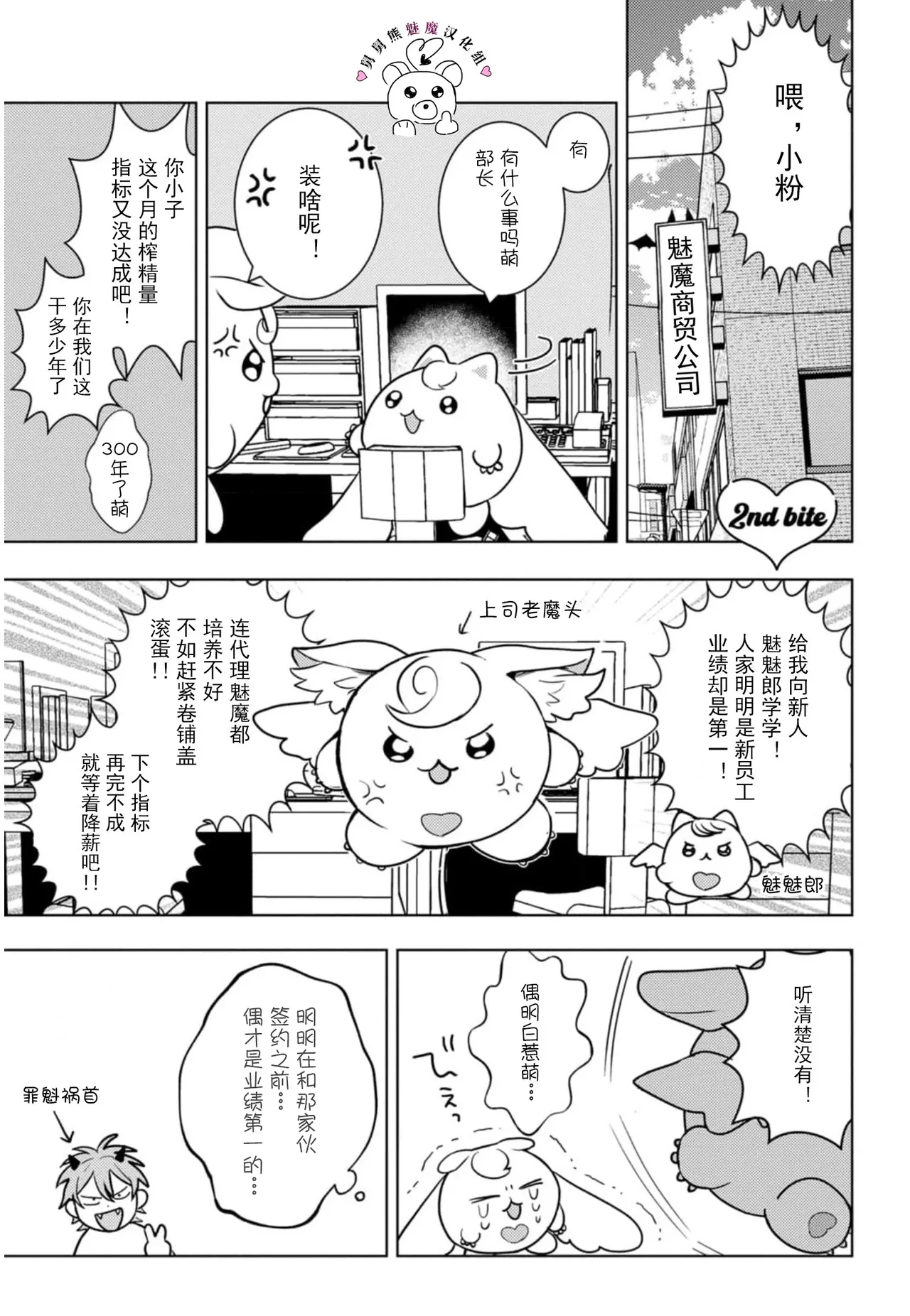Manga Page 44