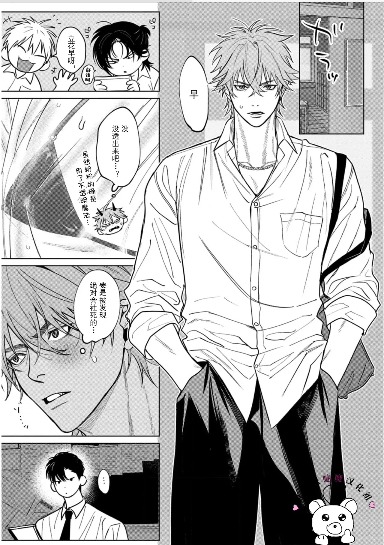 Manga Page 48