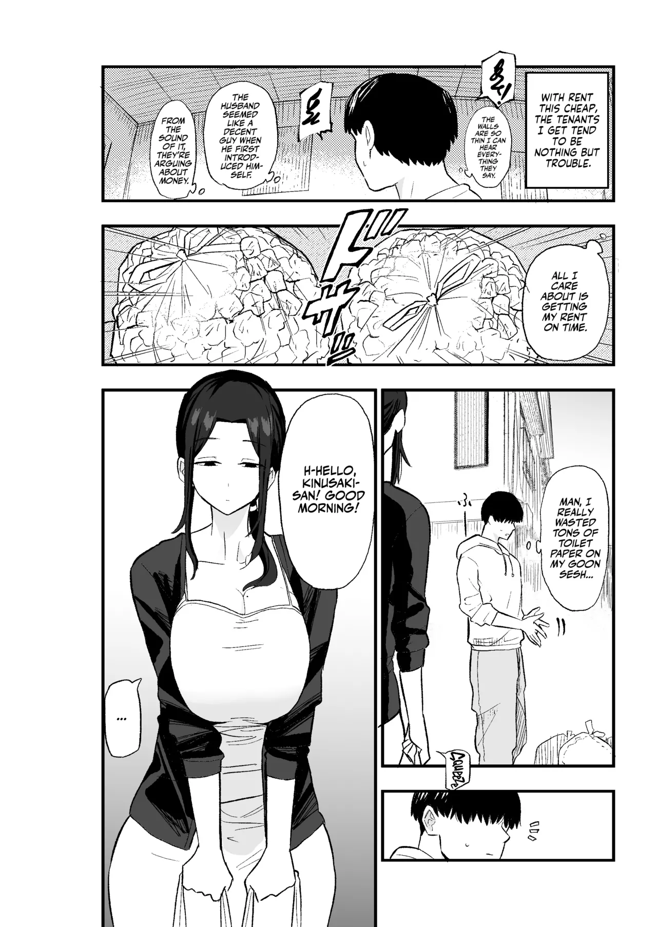 Manga Page 7