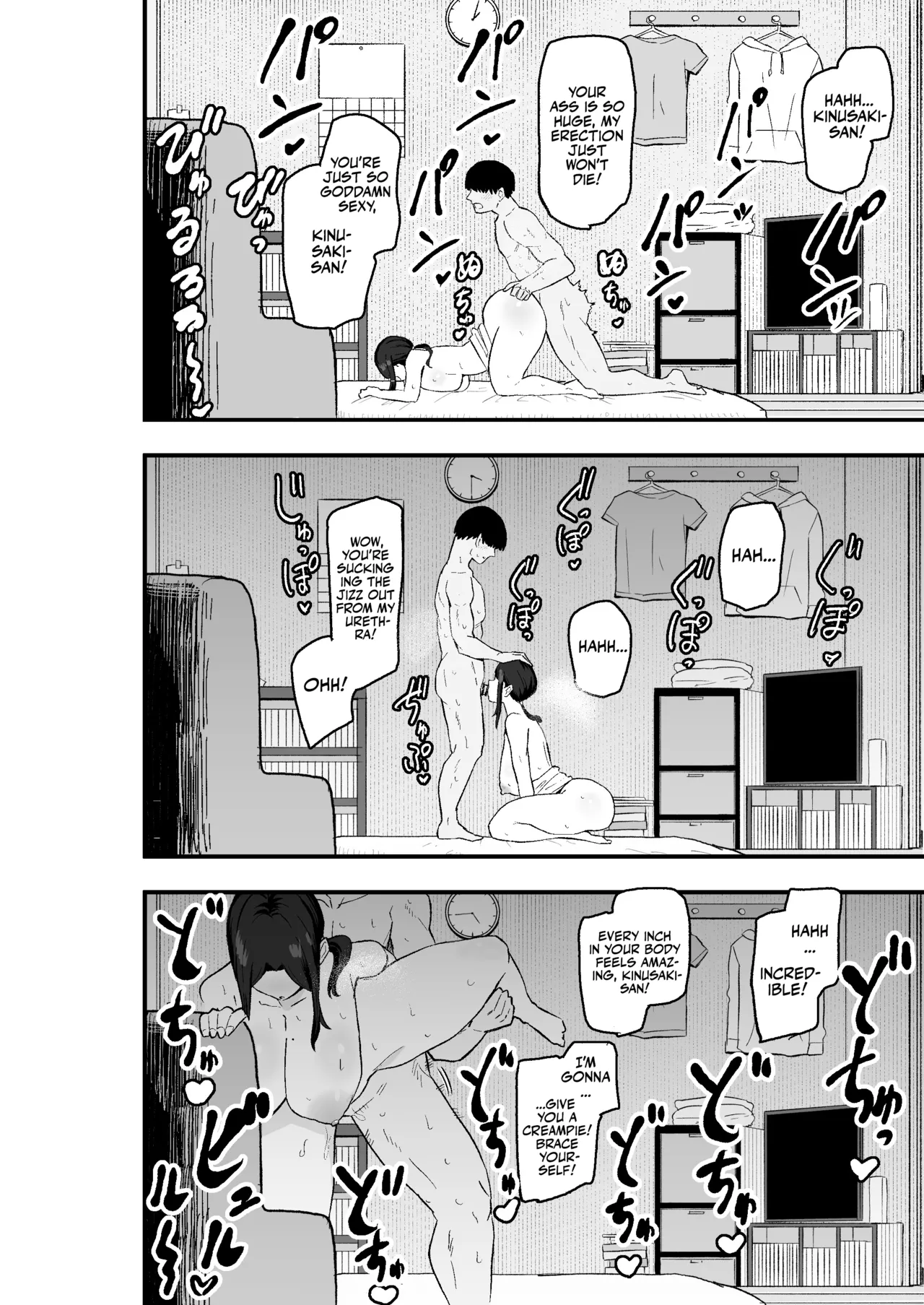 Manga Page 47
