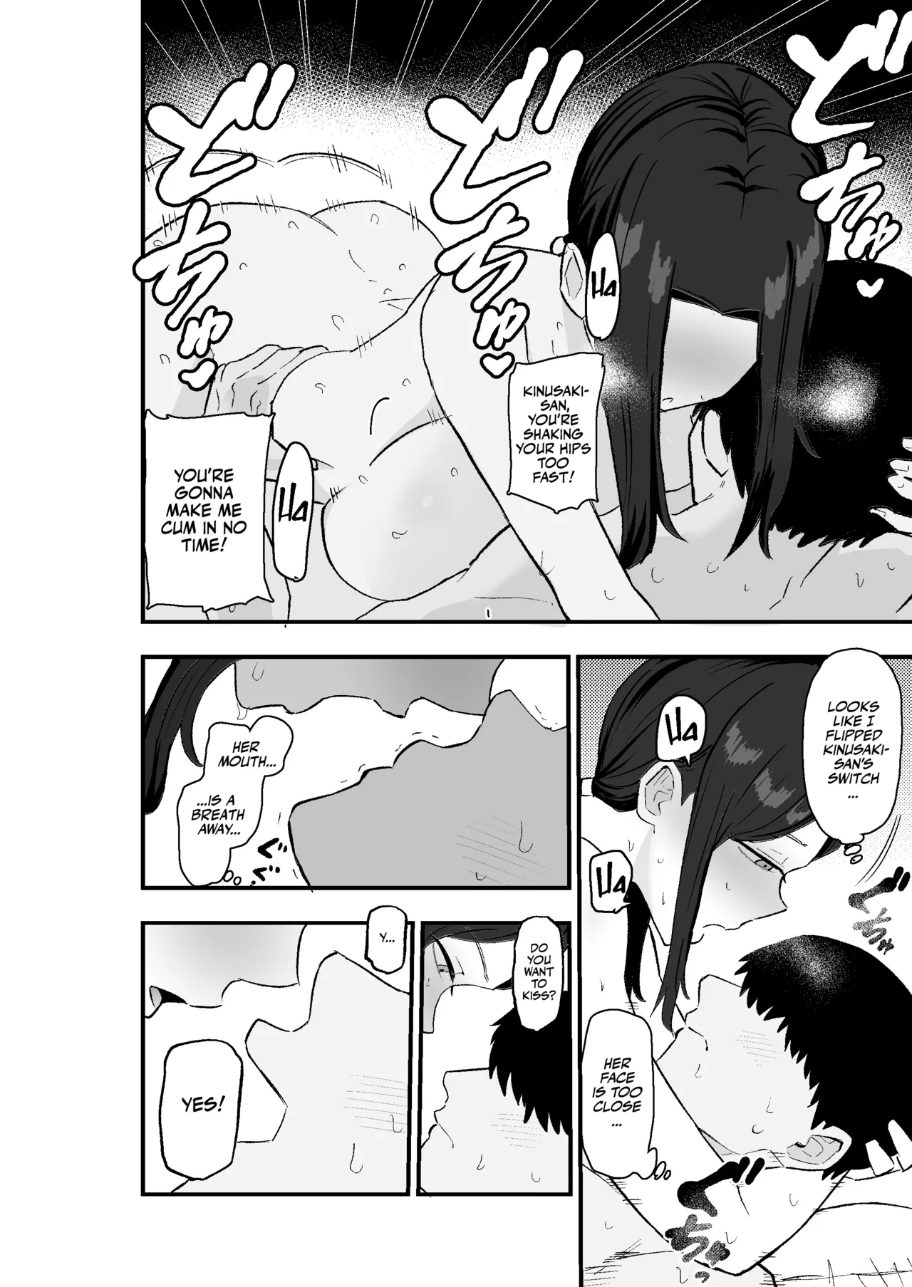 Manga Page 53