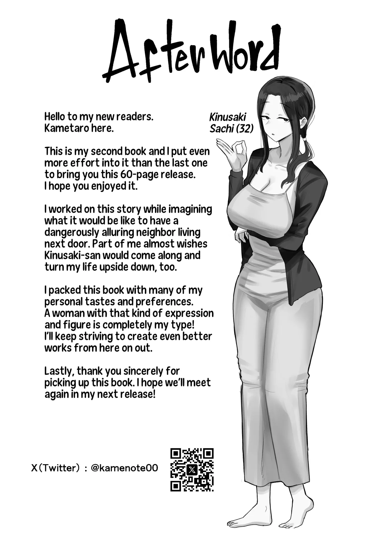 Manga Page 64