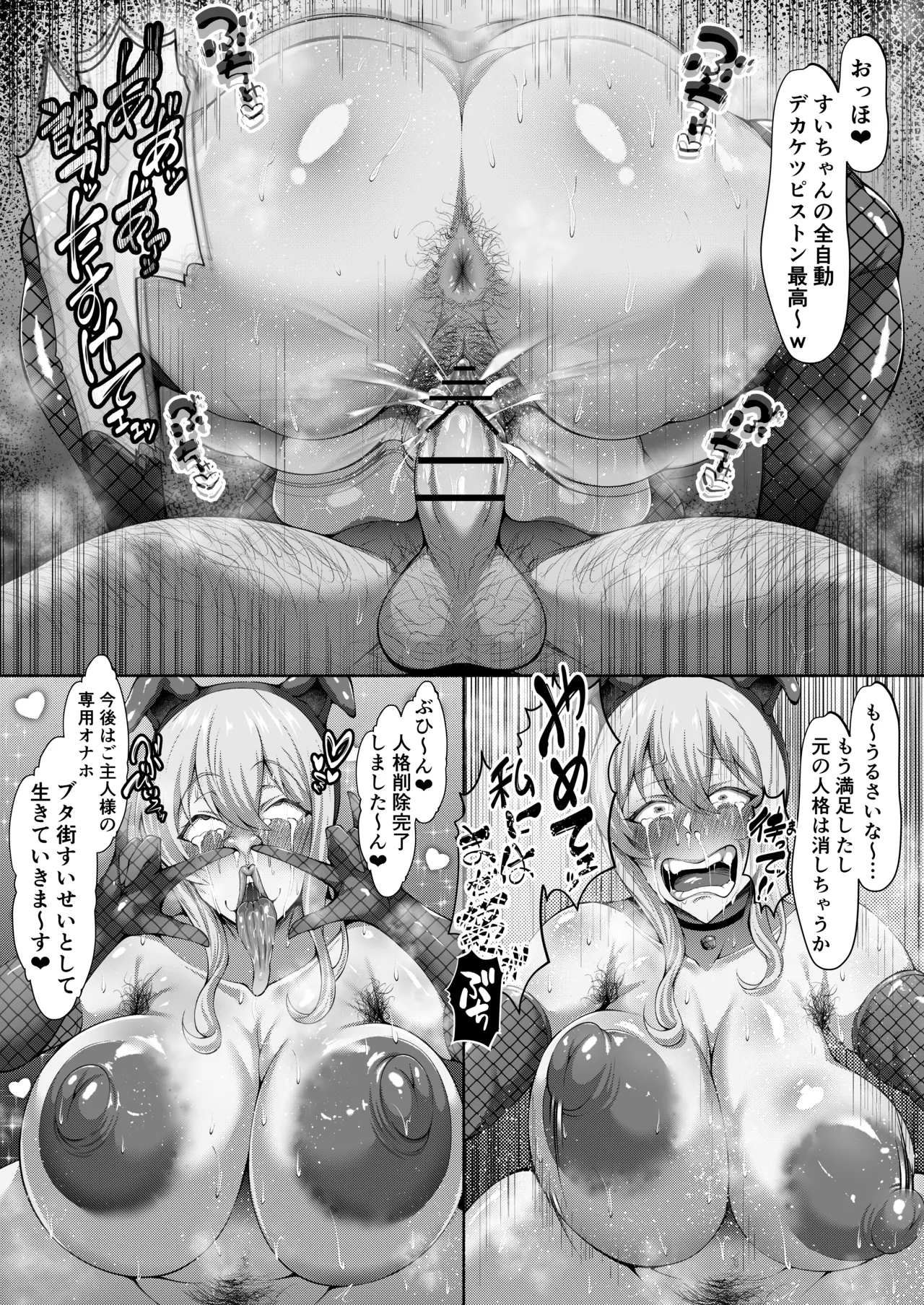 Manga Page 46