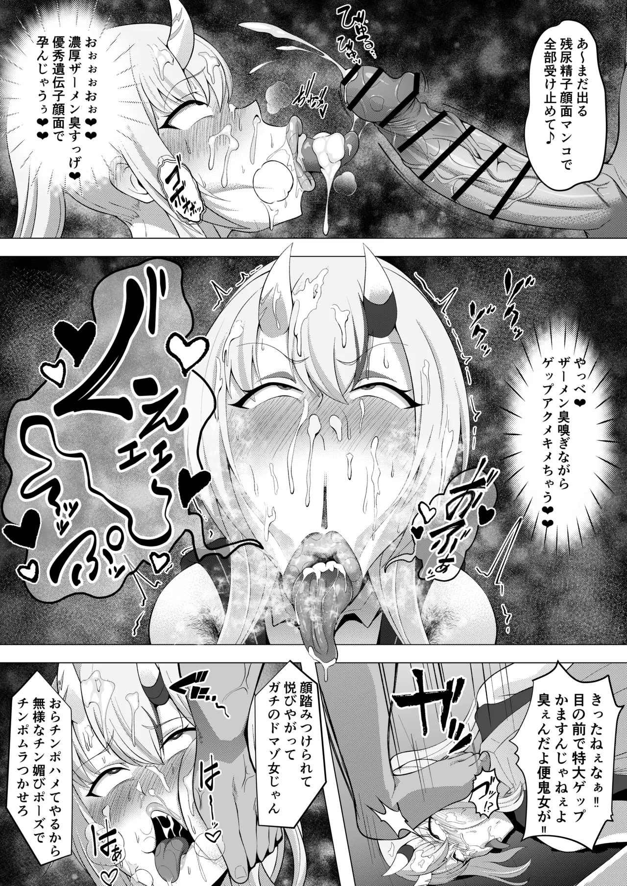 Manga Page 60