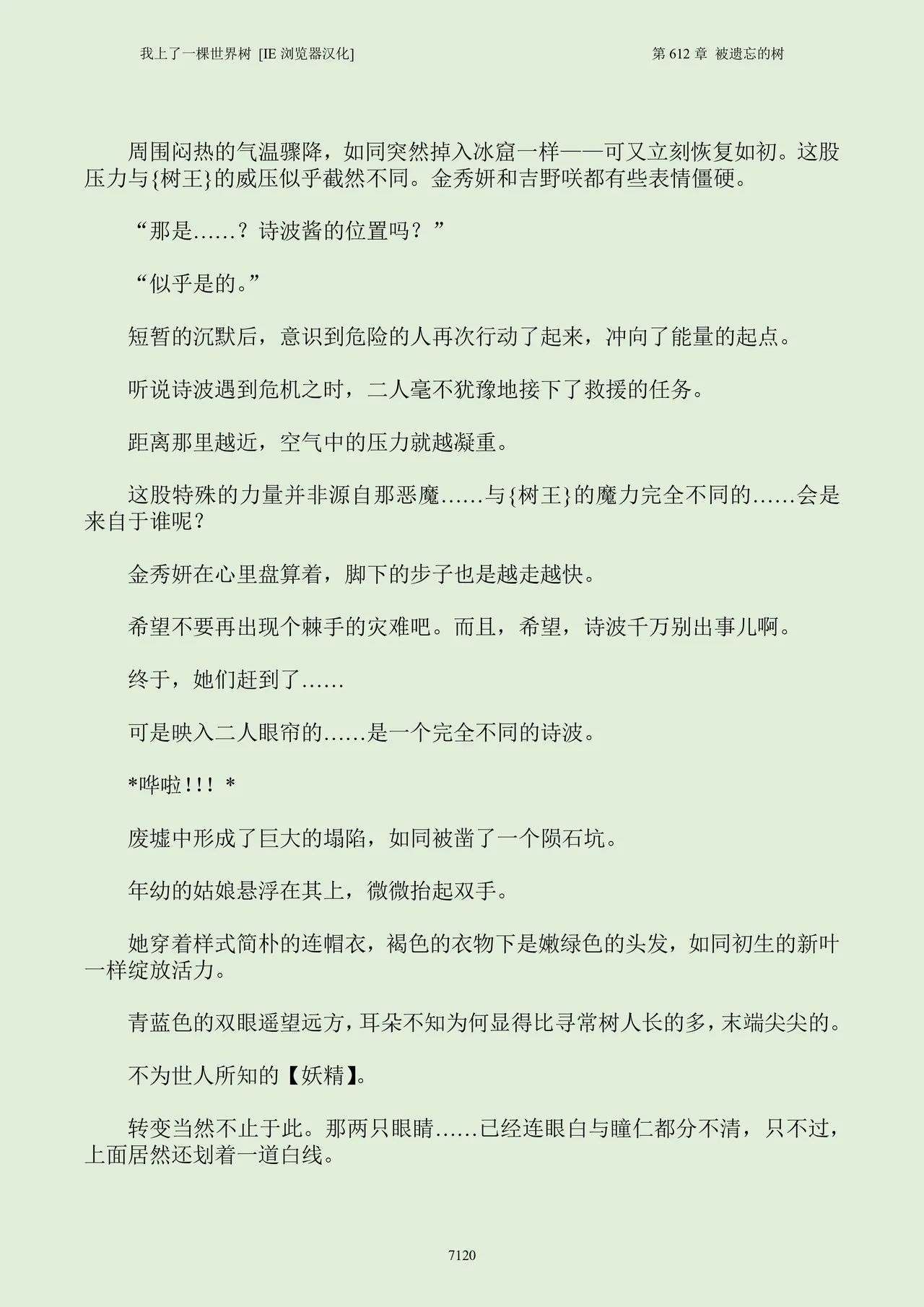 Manga Page 136