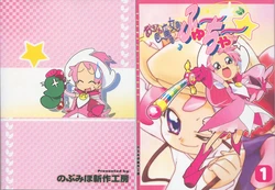 Gallery Cover
