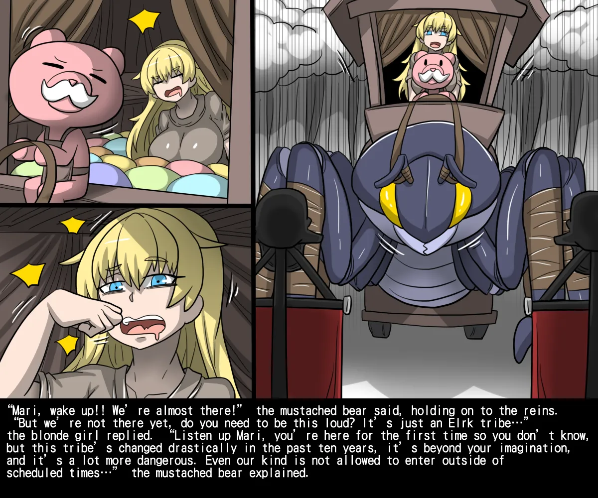 Manga Page 3