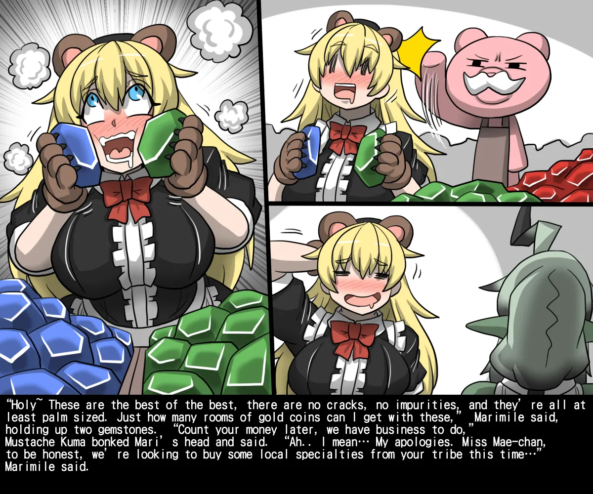 Manga Page 17