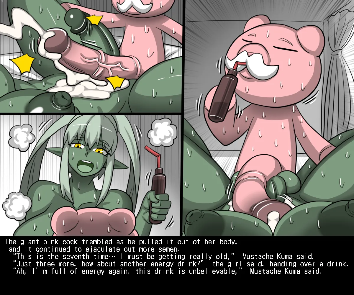 Manga Page 108