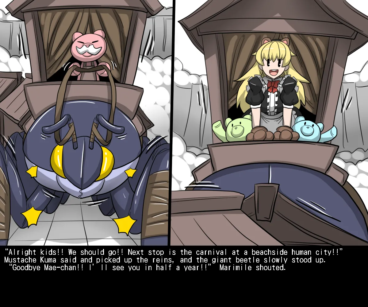 Manga Page 113