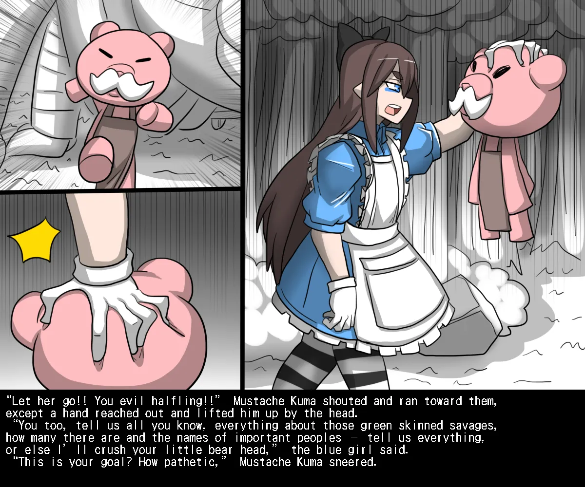Manga Page 118