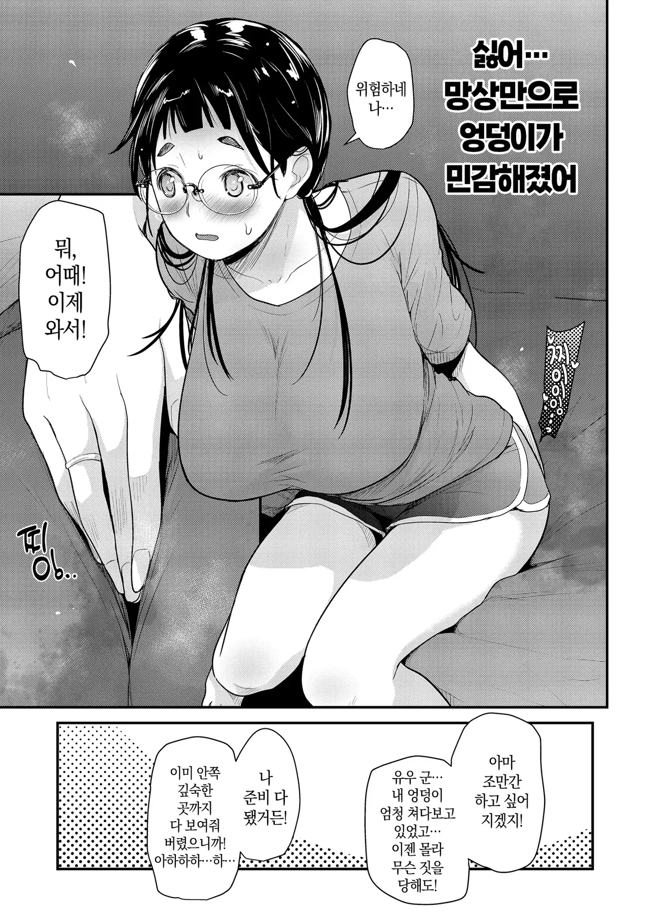 Manga Page 47
