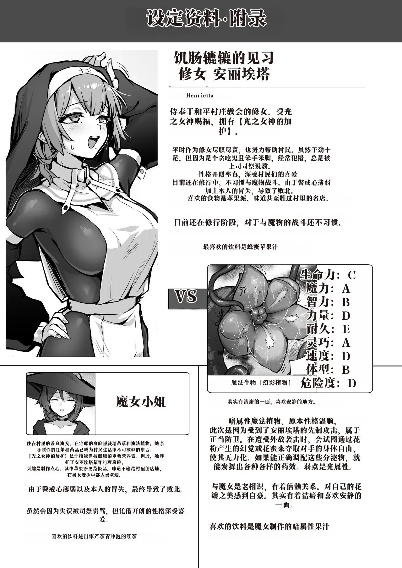 Manga Page 46