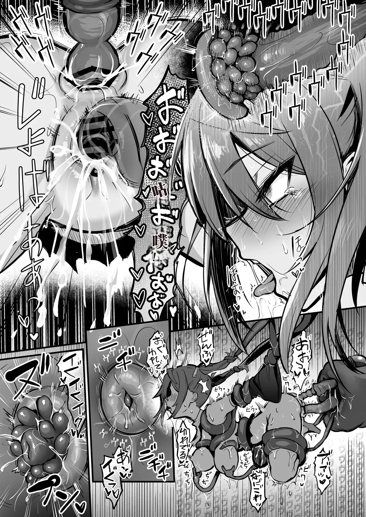 Manga Page 66