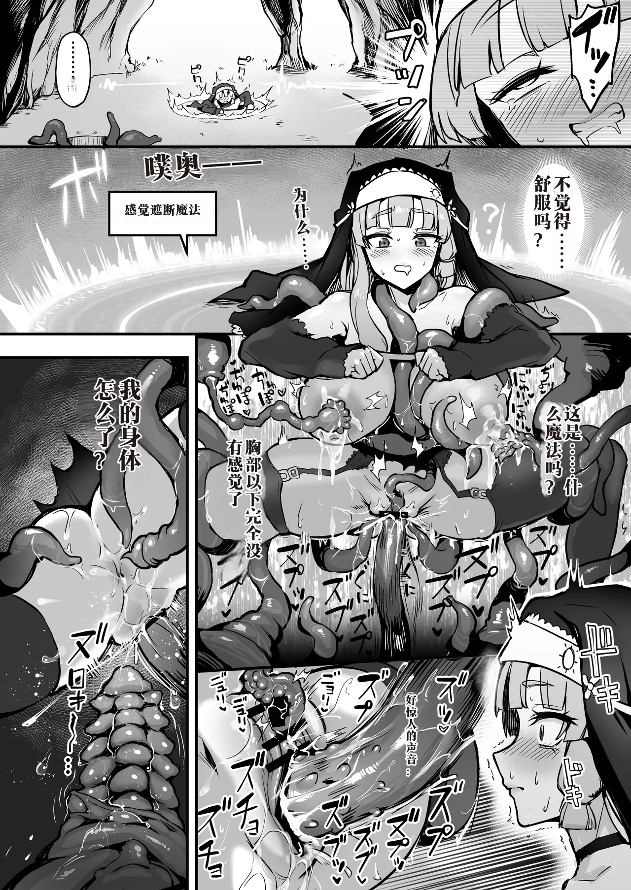 Manga Page 89