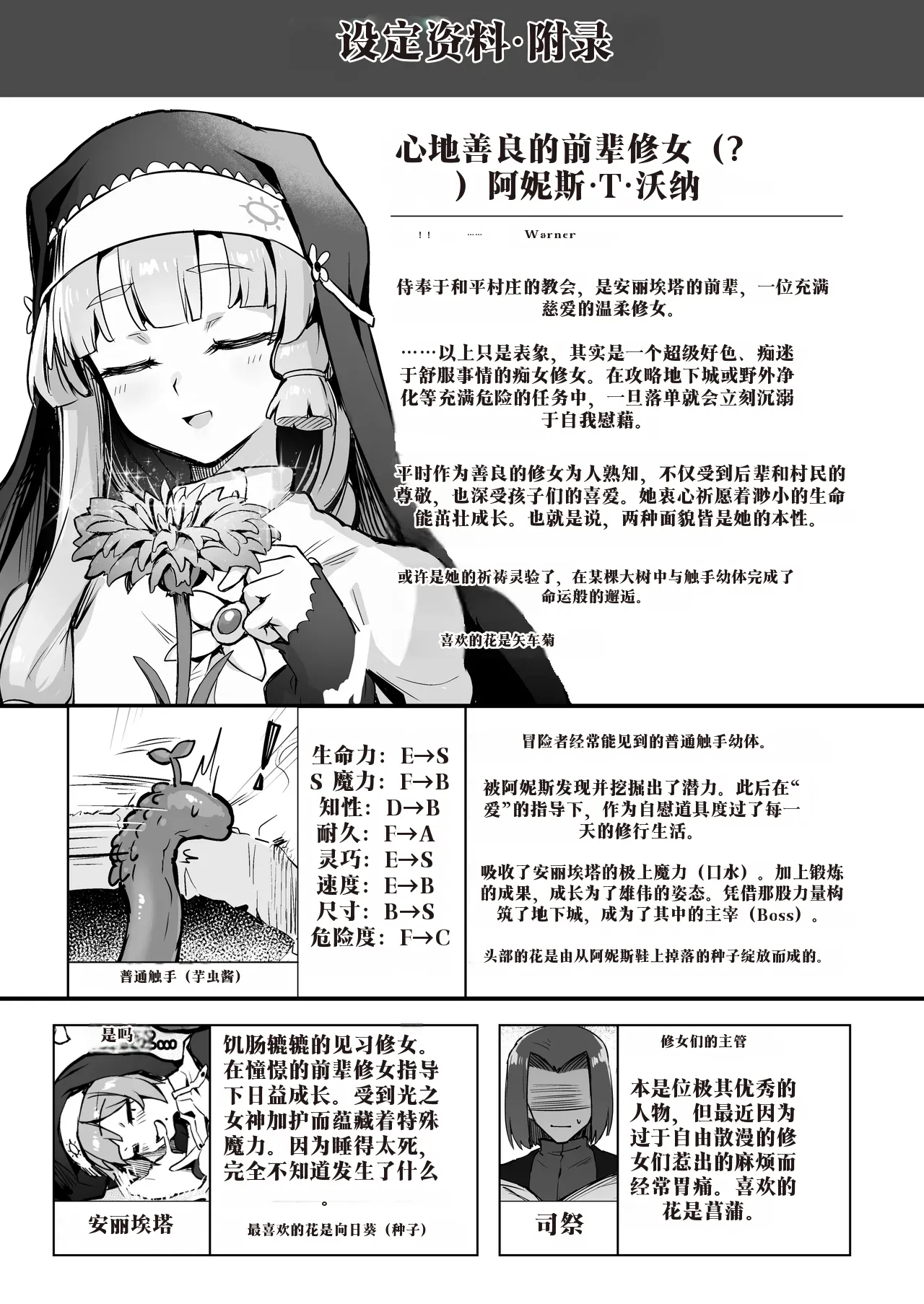 Manga Page 100