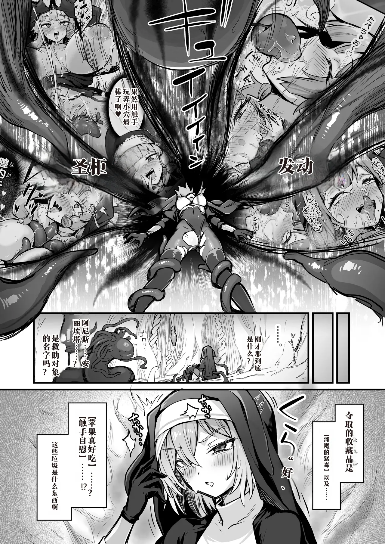 Manga Page 117