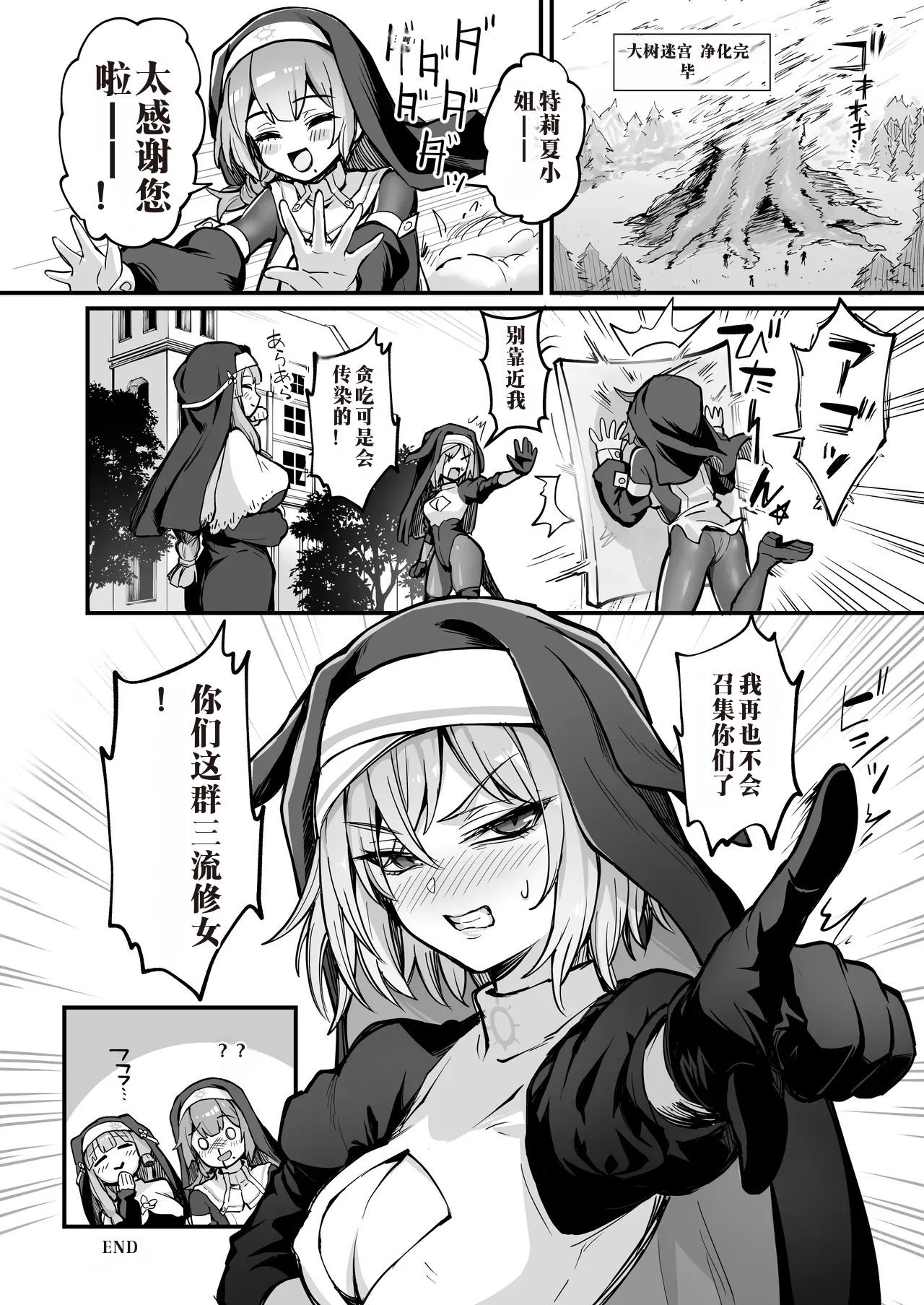 Manga Page 127