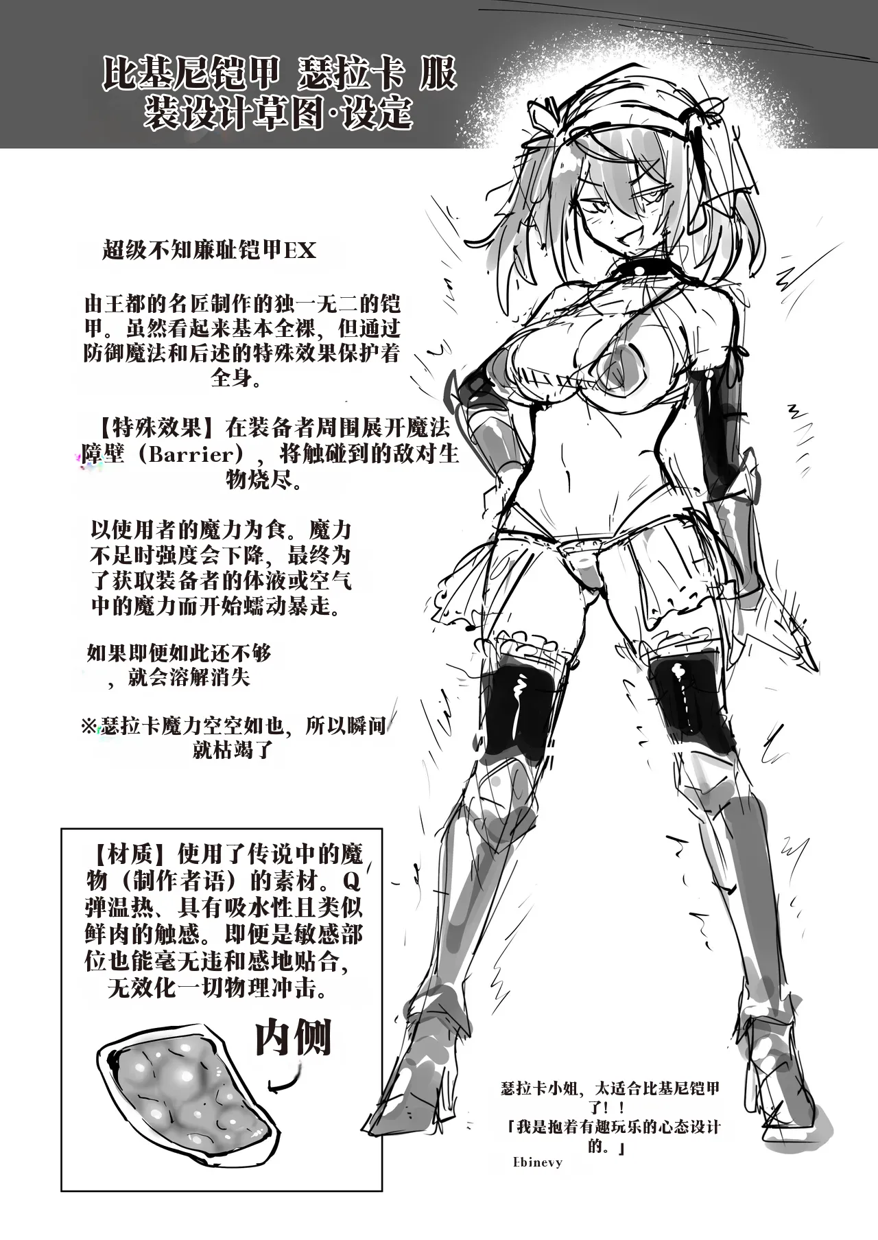 Manga Page 139