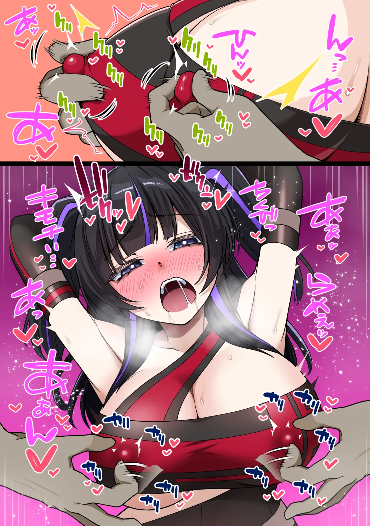 Manga Page 4