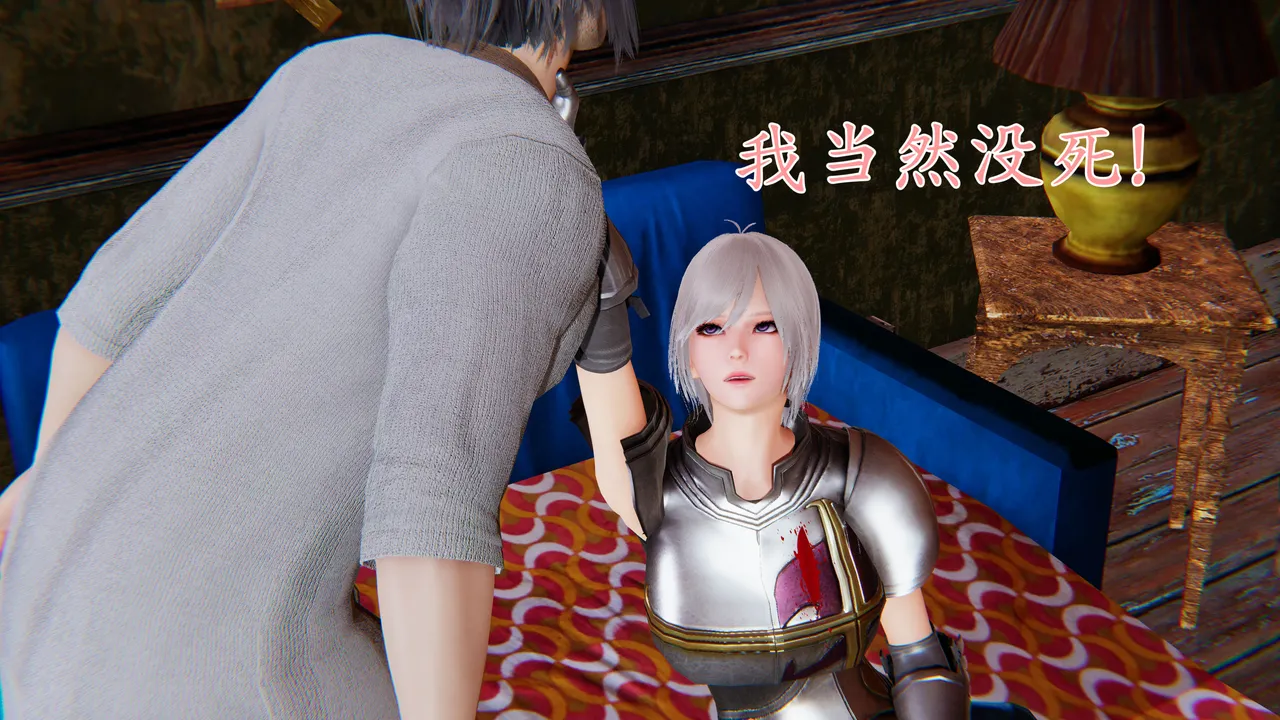 Manga Page 207
